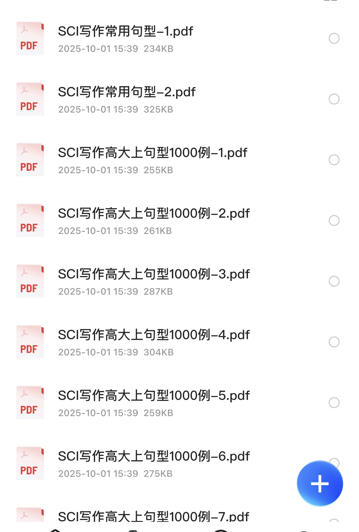SCI写作摆烂党救星！1000例高级句型直接套💥-央企小小的资源网