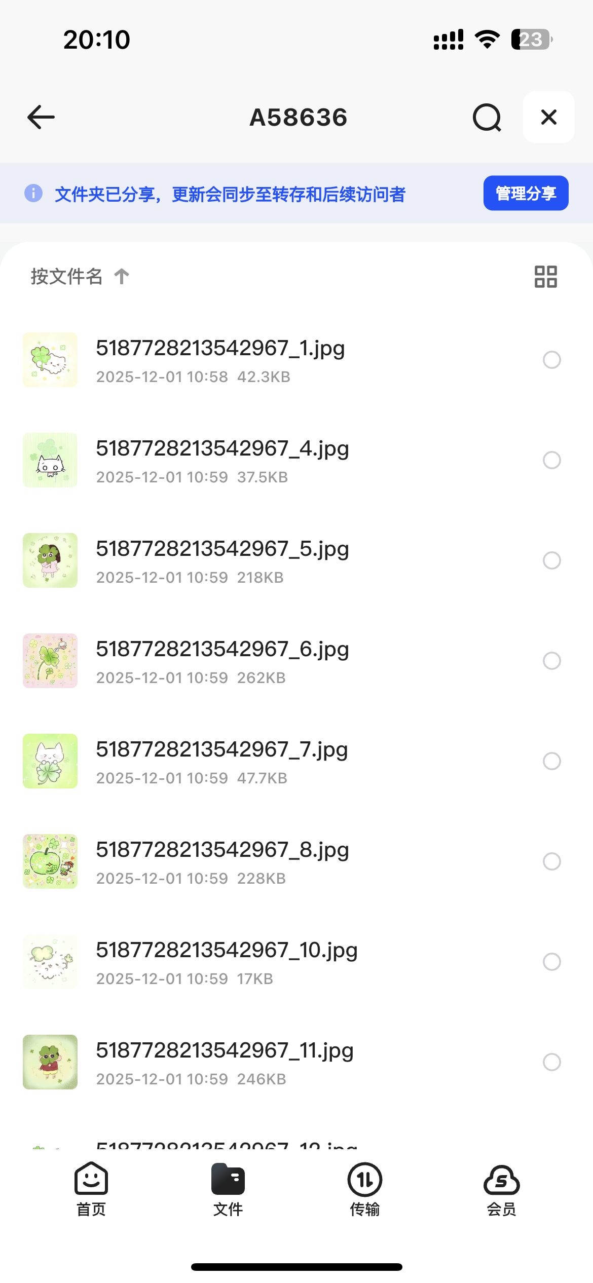 手机壁纸｜换一张，解锁一整月的好心情-央企小小的资源网