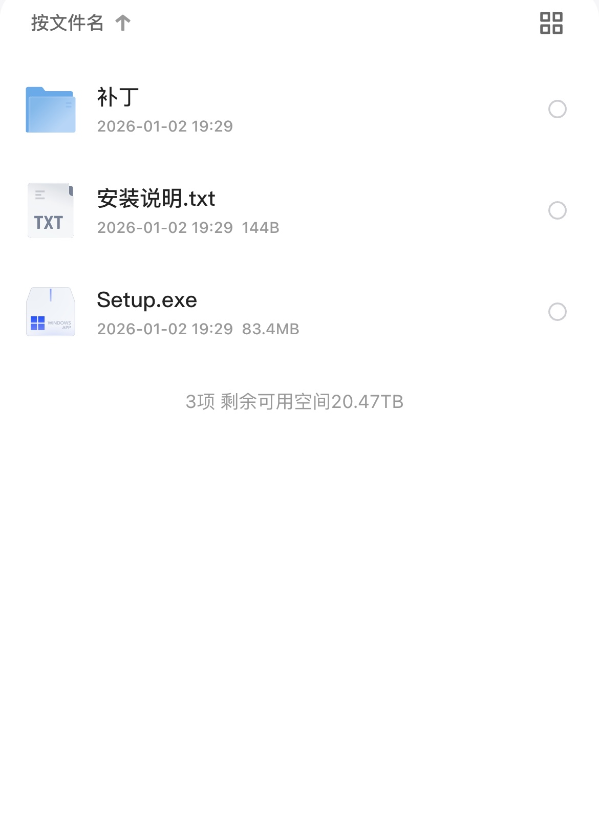 🛡️ 数据救援黑科技｜Tenorshare 4DDiG 专业版：你的文件安全守护神-央企小小的资源网